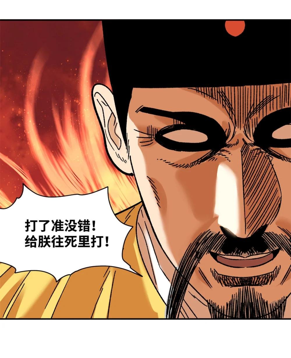 305 古代幼儿园开张