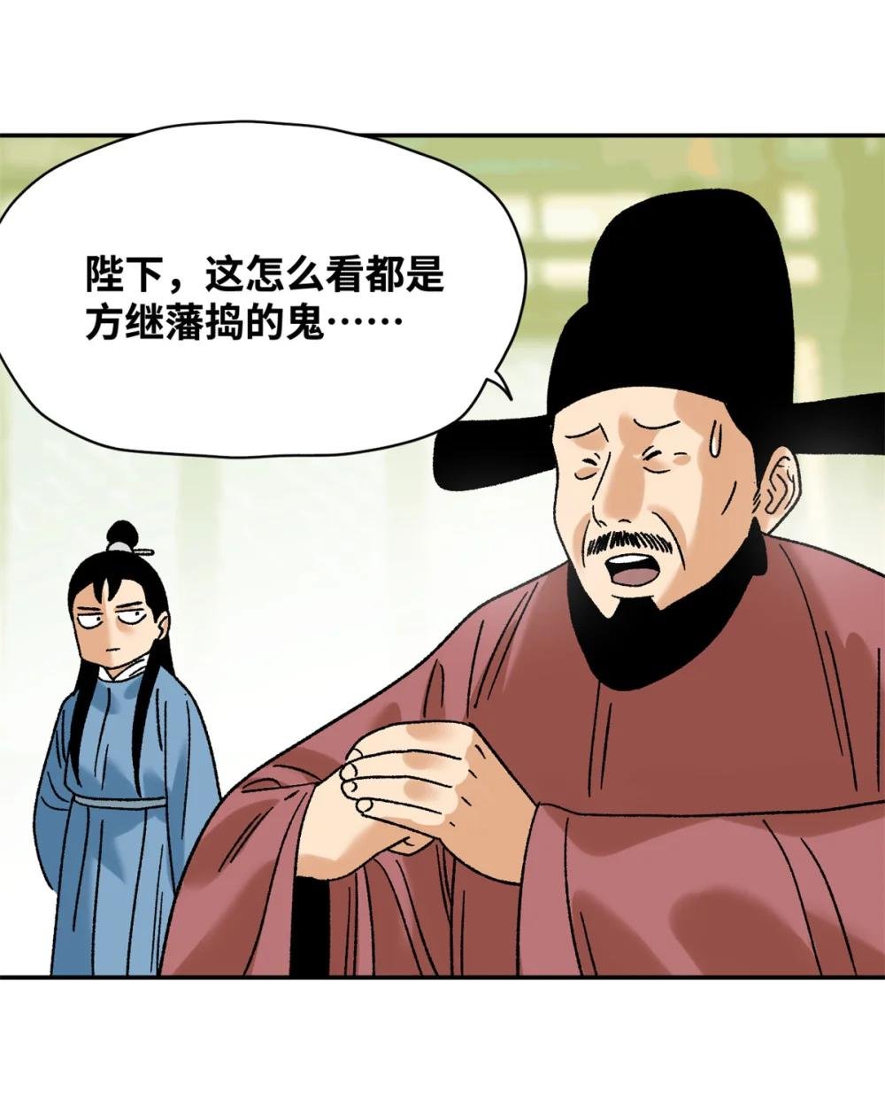 305 古代幼儿园开张