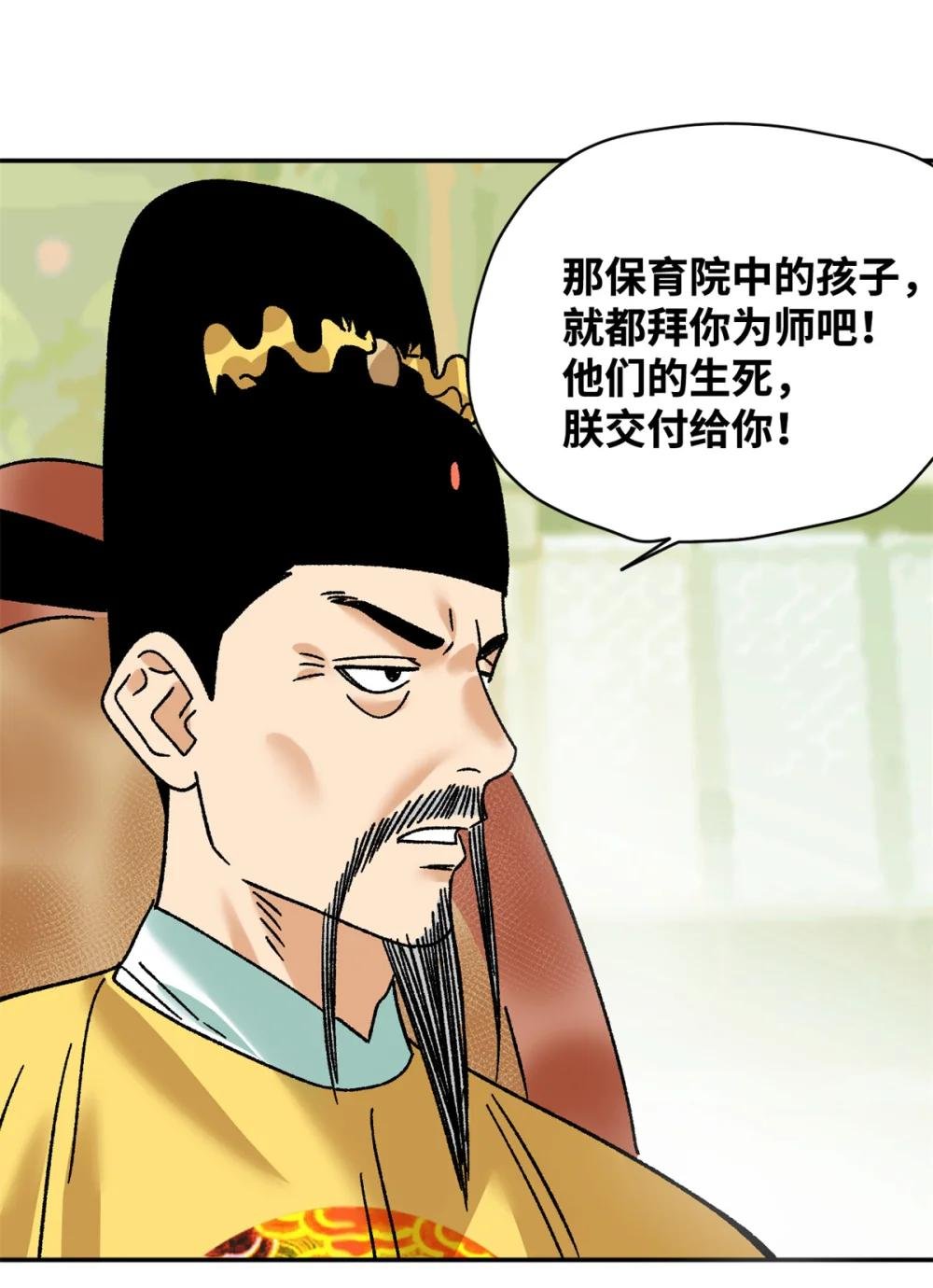305 古代幼儿园开张