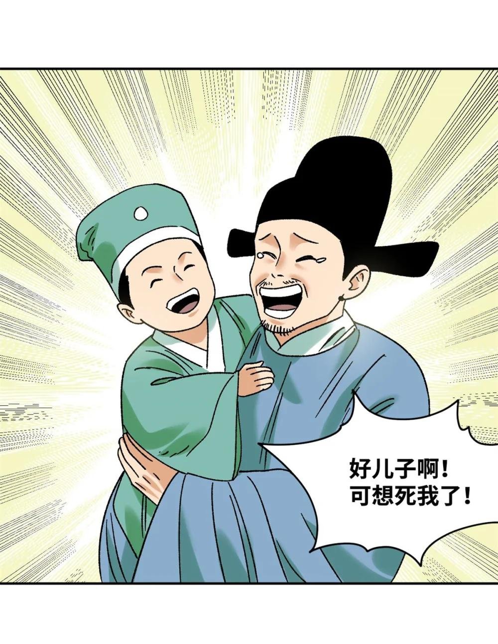 306 幼儿园放假
