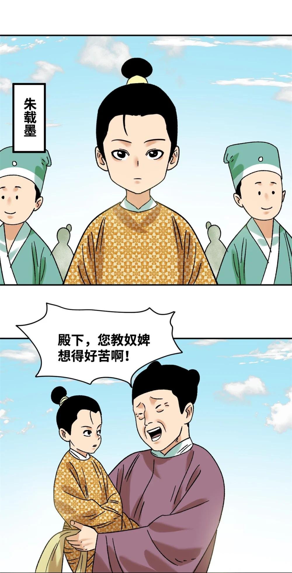 306 幼儿园放假