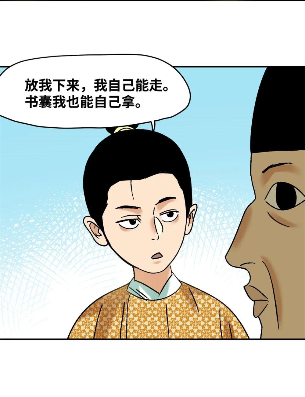 306 幼儿园放假