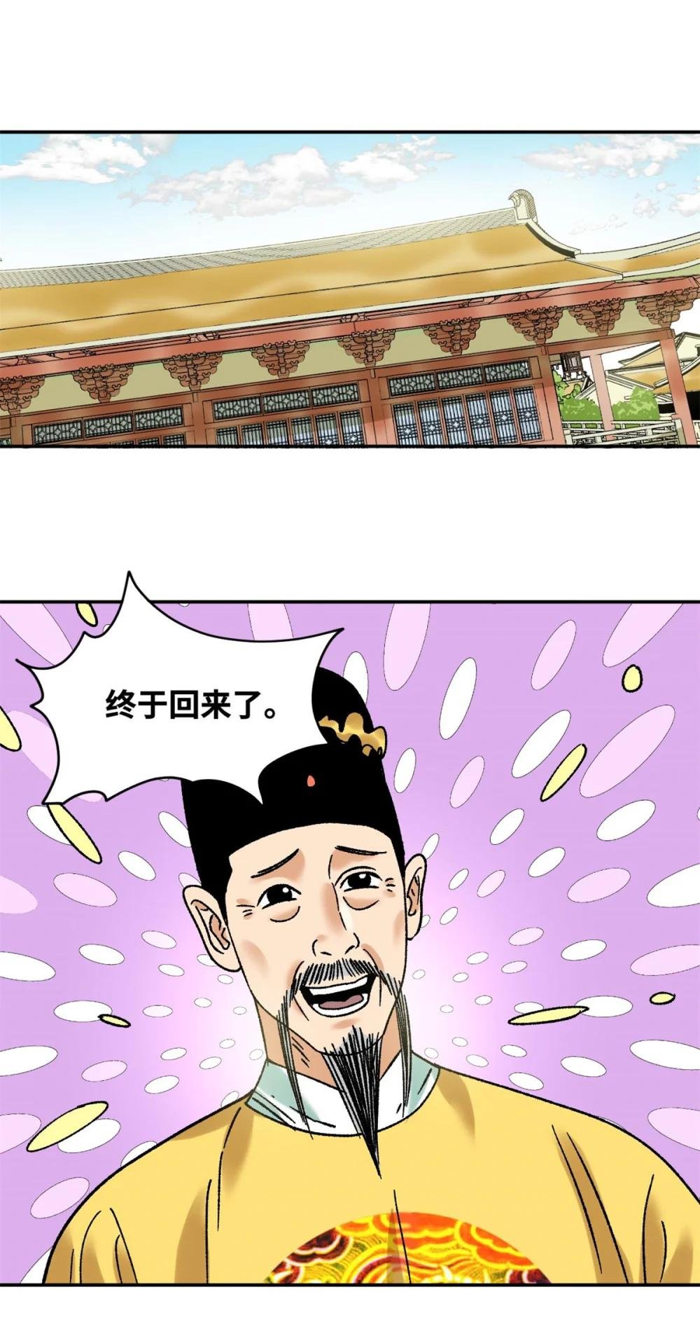 306 幼儿园放假