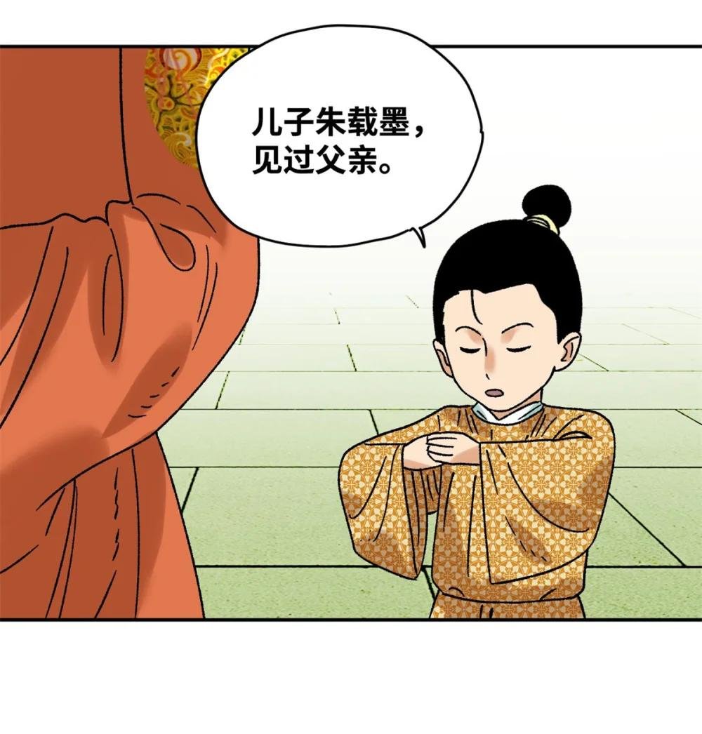 306 幼儿园放假