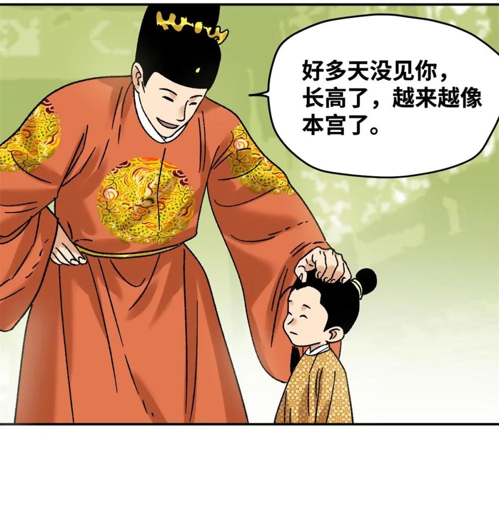 306 幼儿园放假