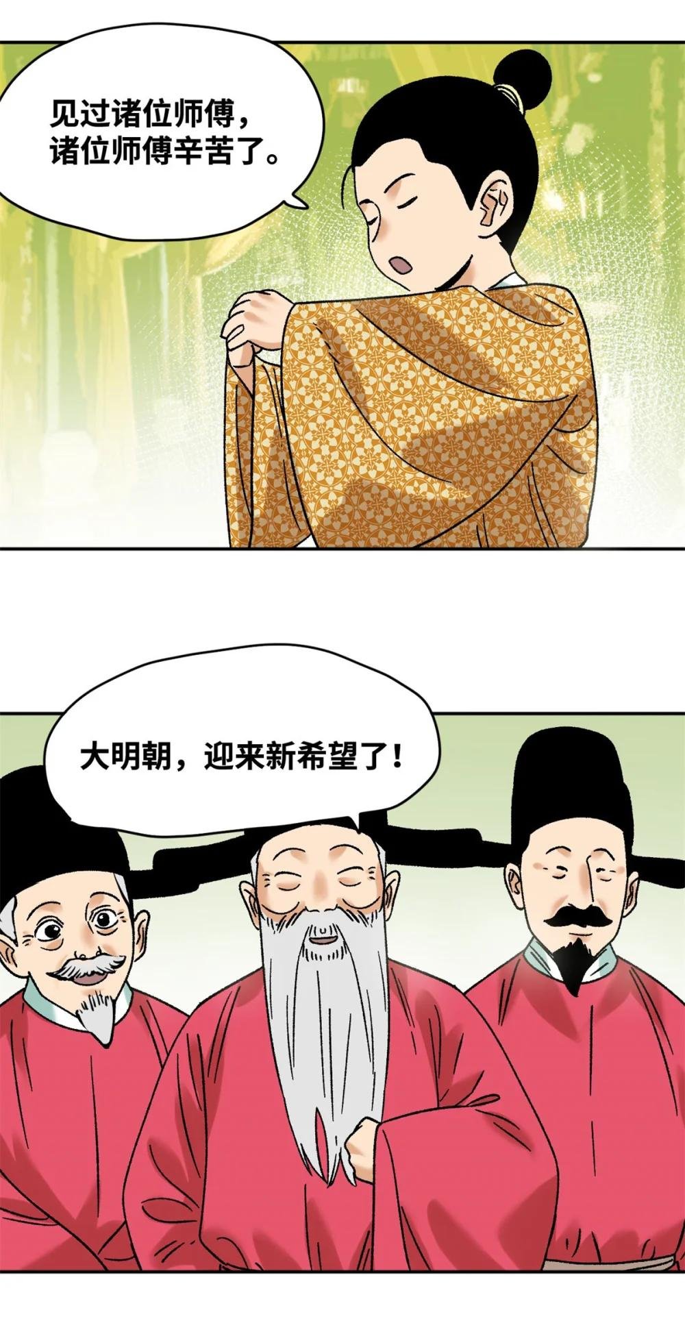 306 幼儿园放假