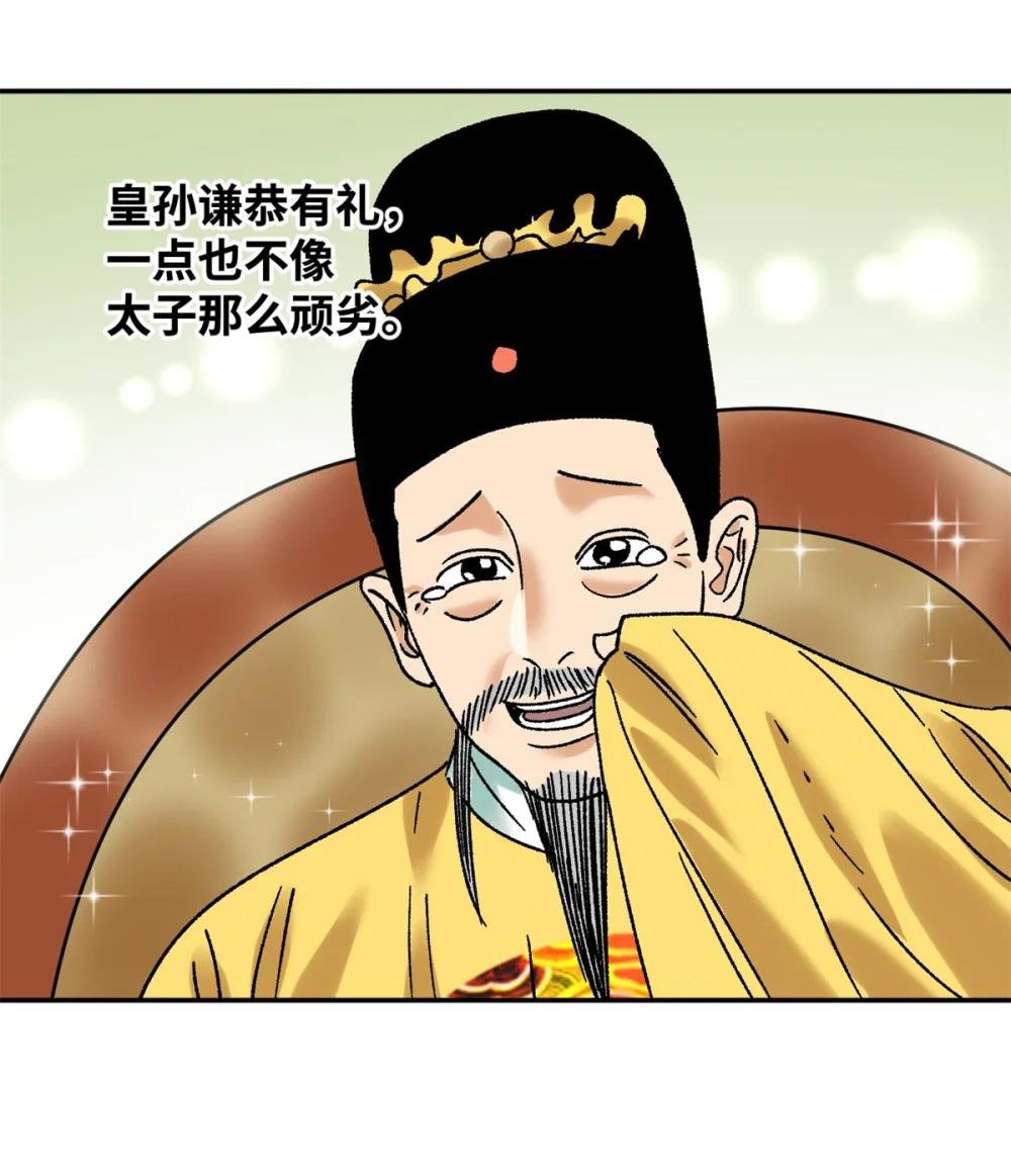 306 幼儿园放假