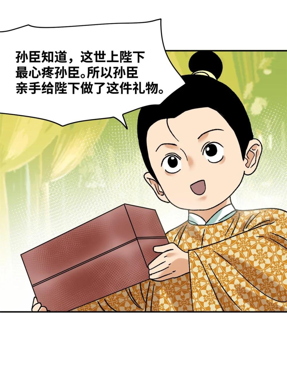 306 幼儿园放假