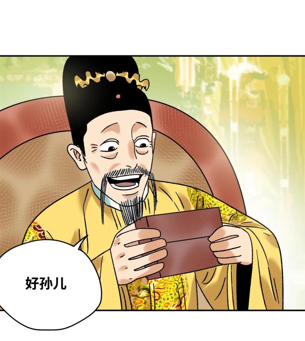 306 幼儿园放假