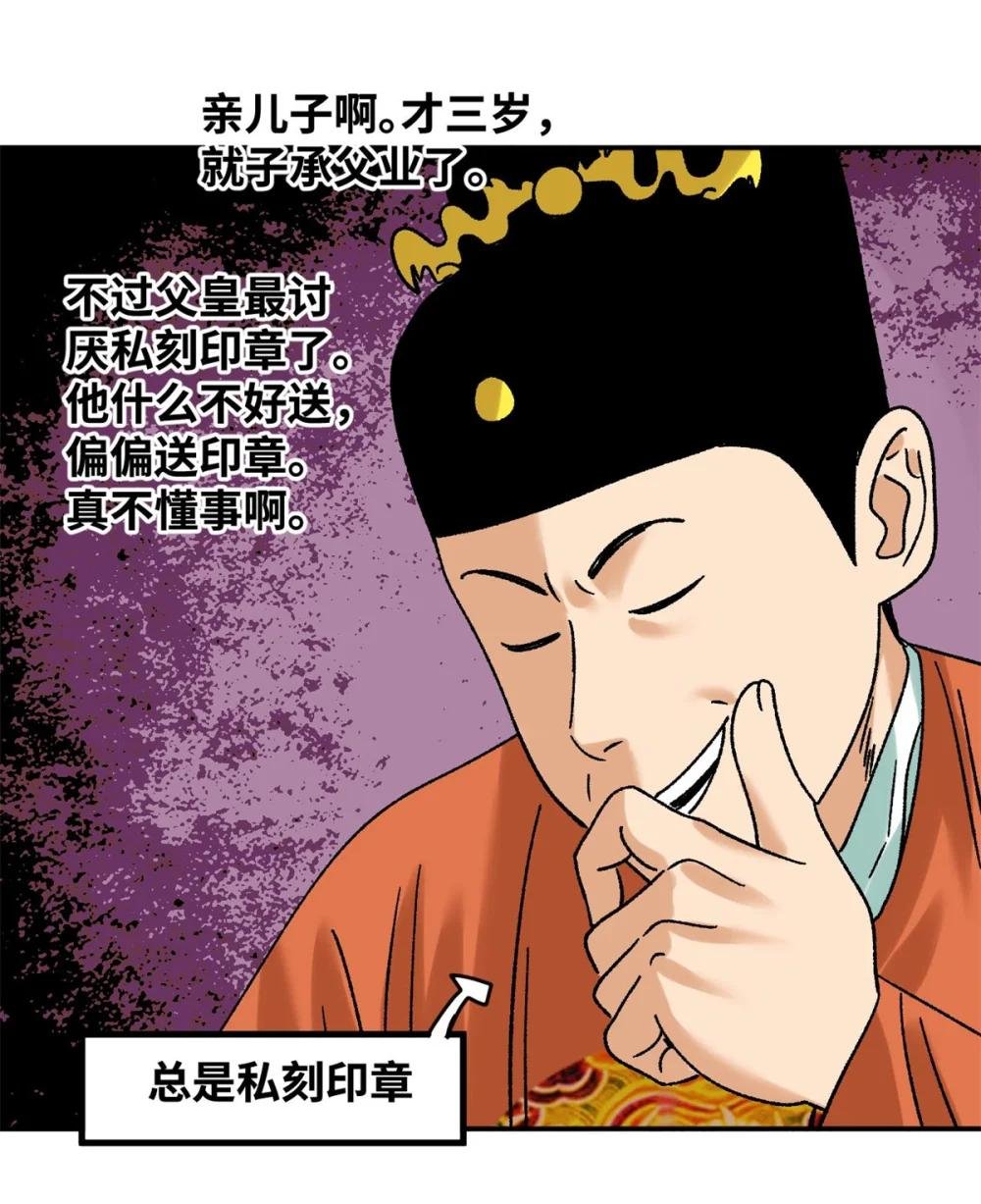 306 幼儿园放假