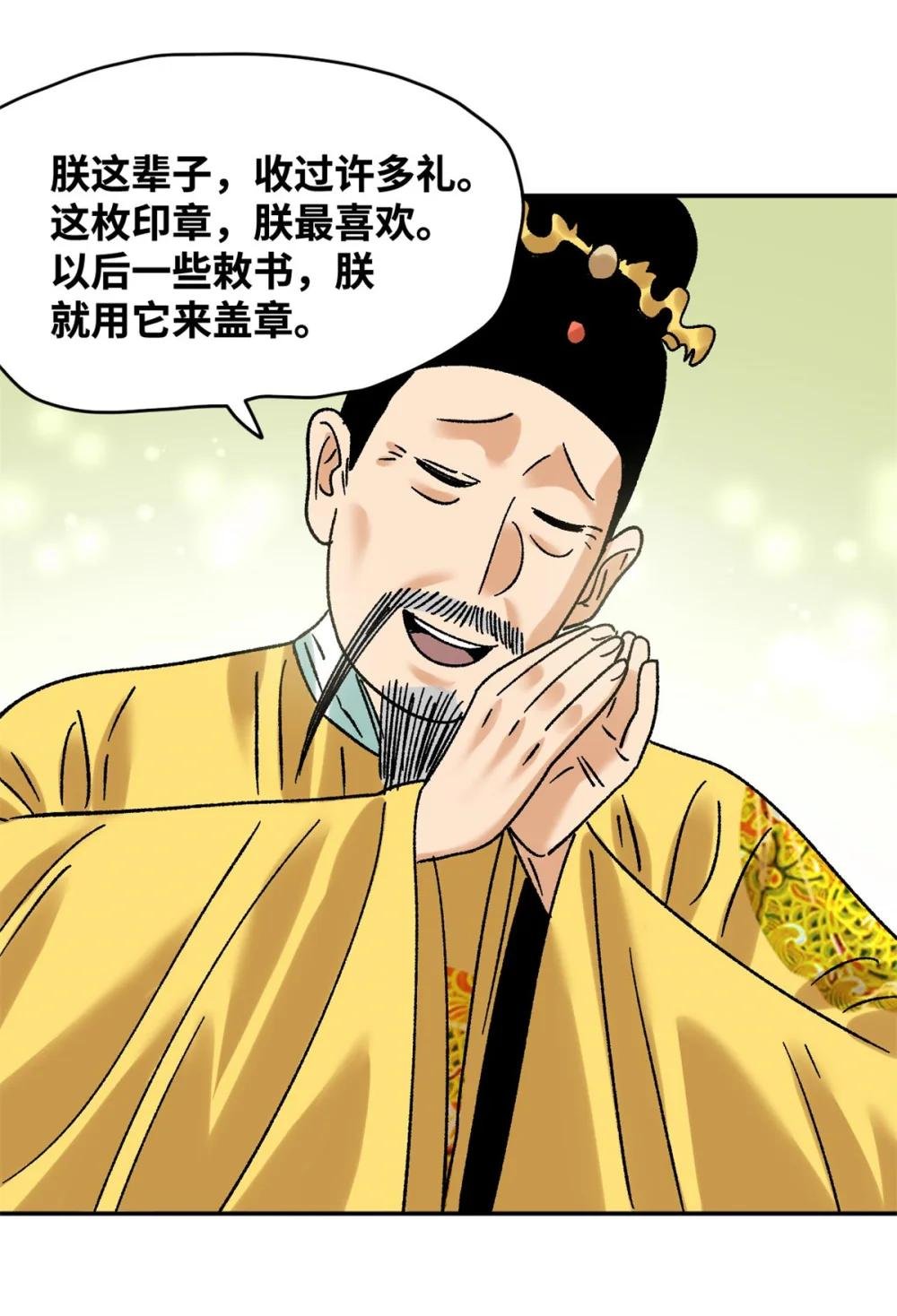 306 幼儿园放假