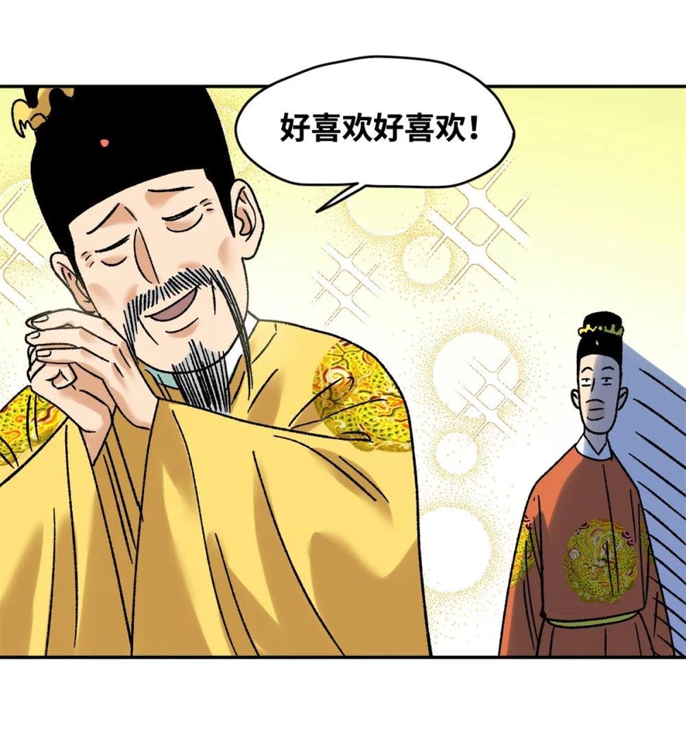 306 幼儿园放假