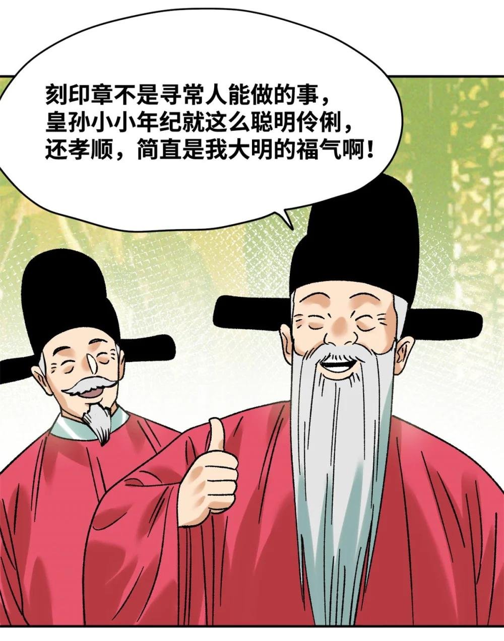 306 幼儿园放假