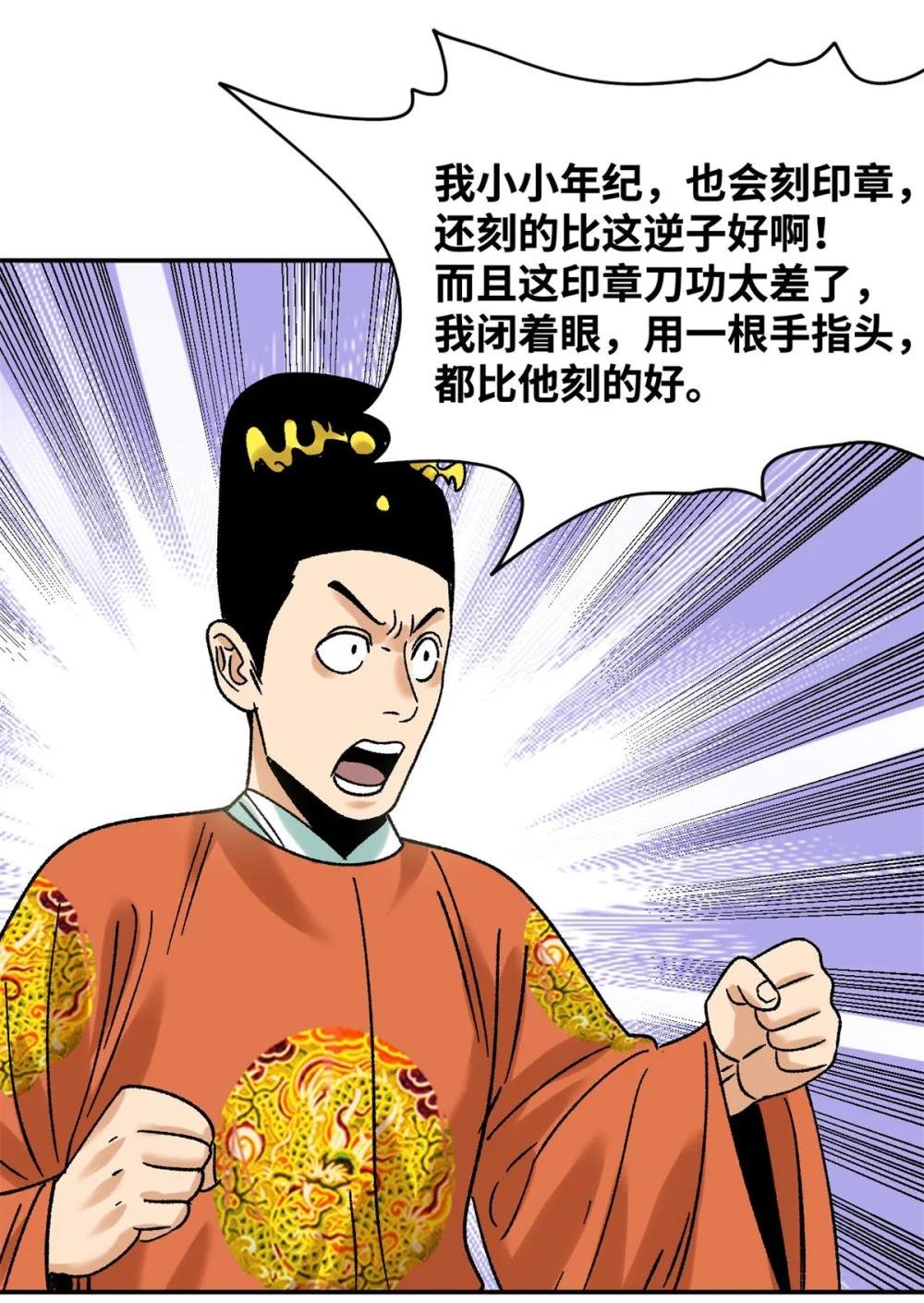 306 幼儿园放假