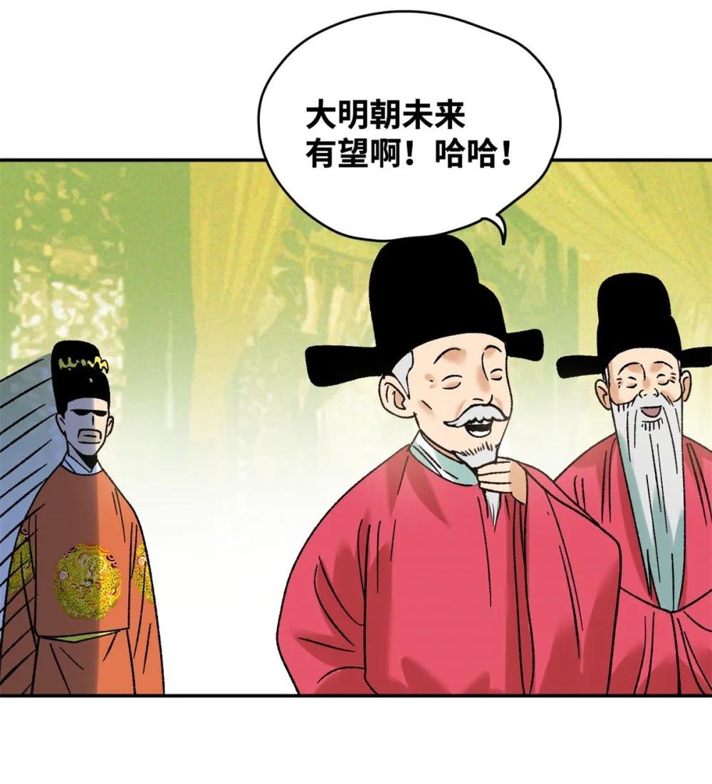 306 幼儿园放假