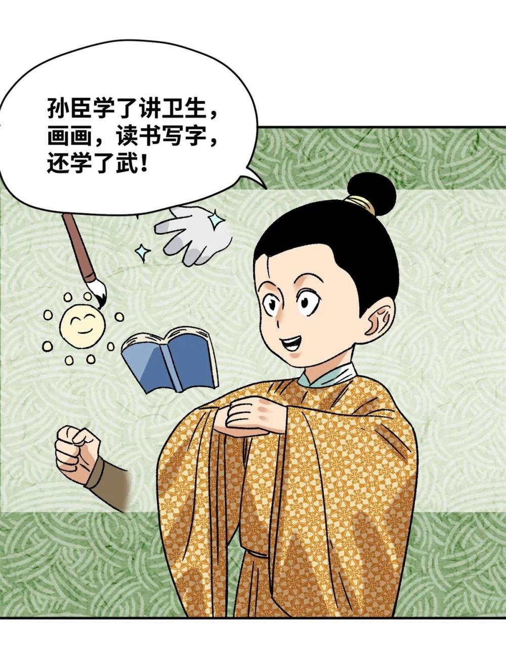 306 幼儿园放假