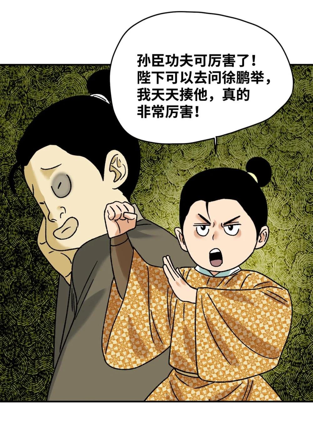 306 幼儿园放假