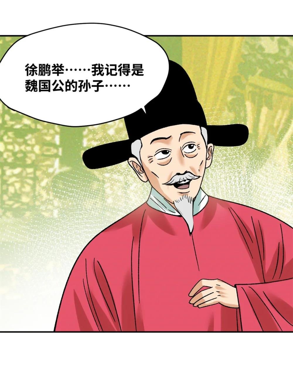 306 幼儿园放假