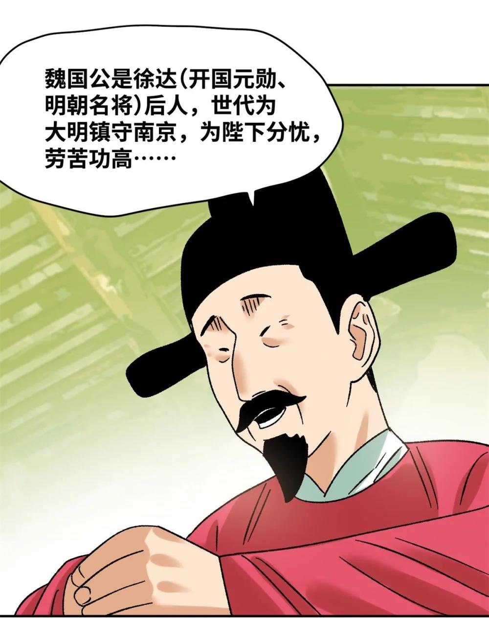 306 幼儿园放假