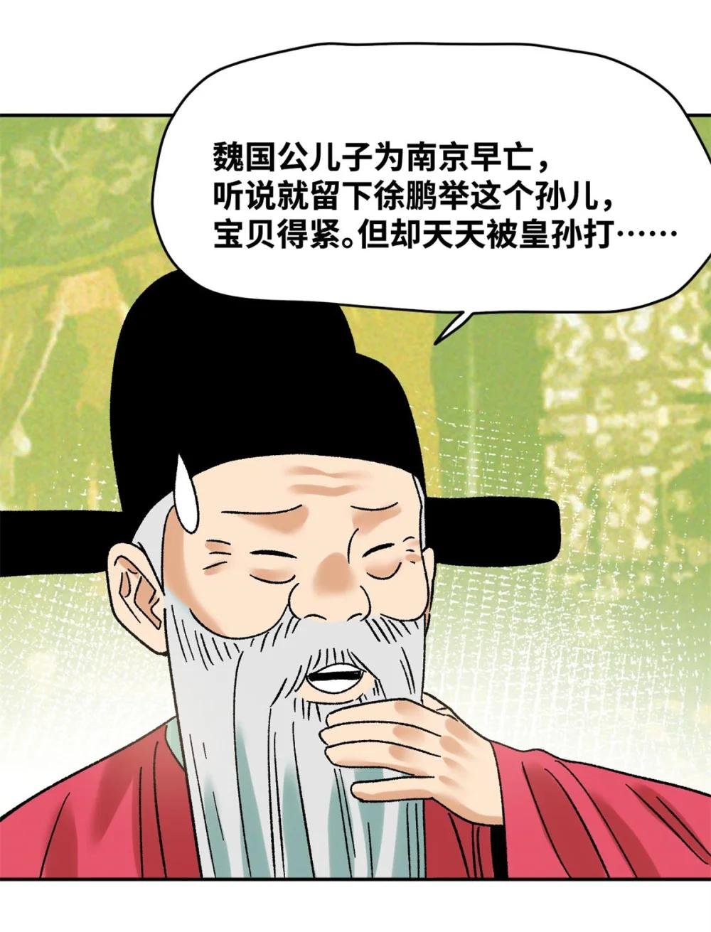 306 幼儿园放假