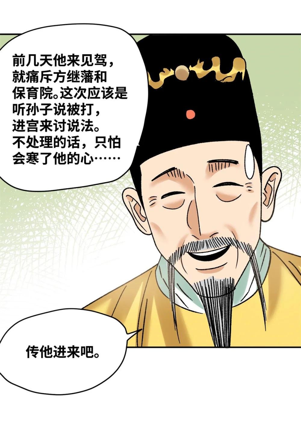 306 幼儿园放假