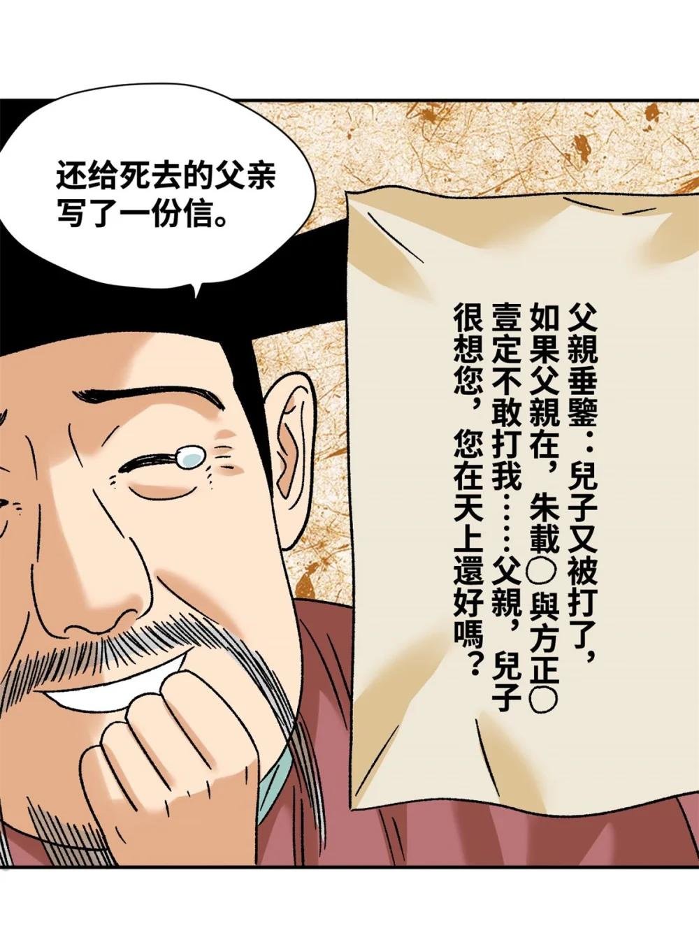 307 幼儿园大受好评