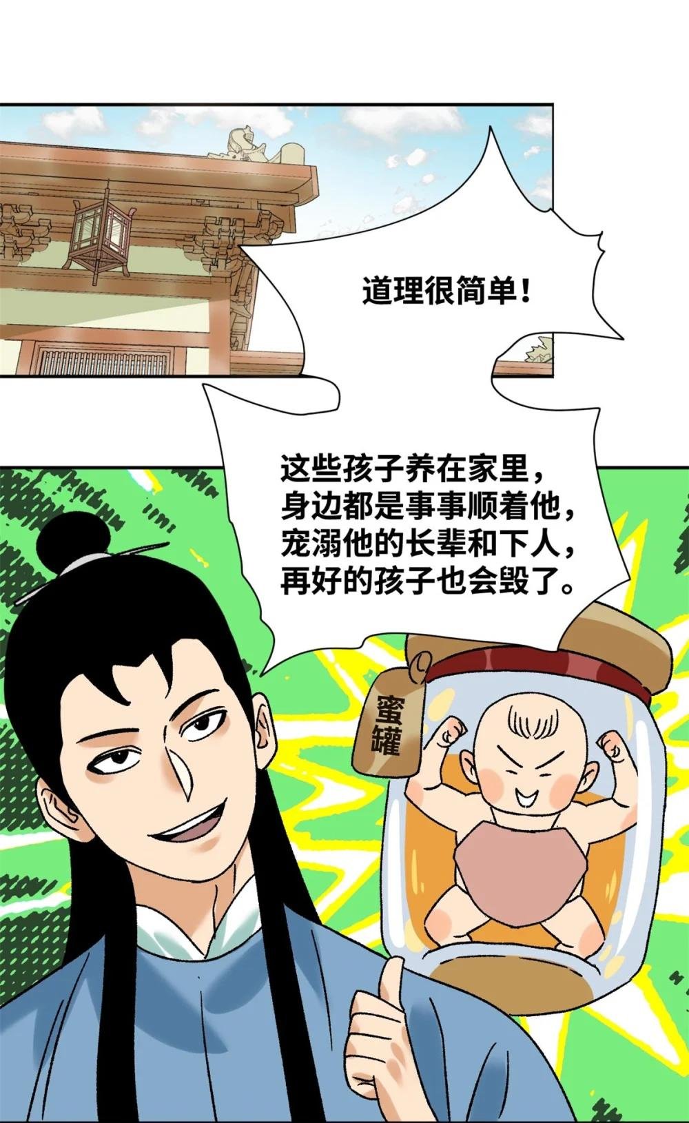 307 幼儿园大受好评
