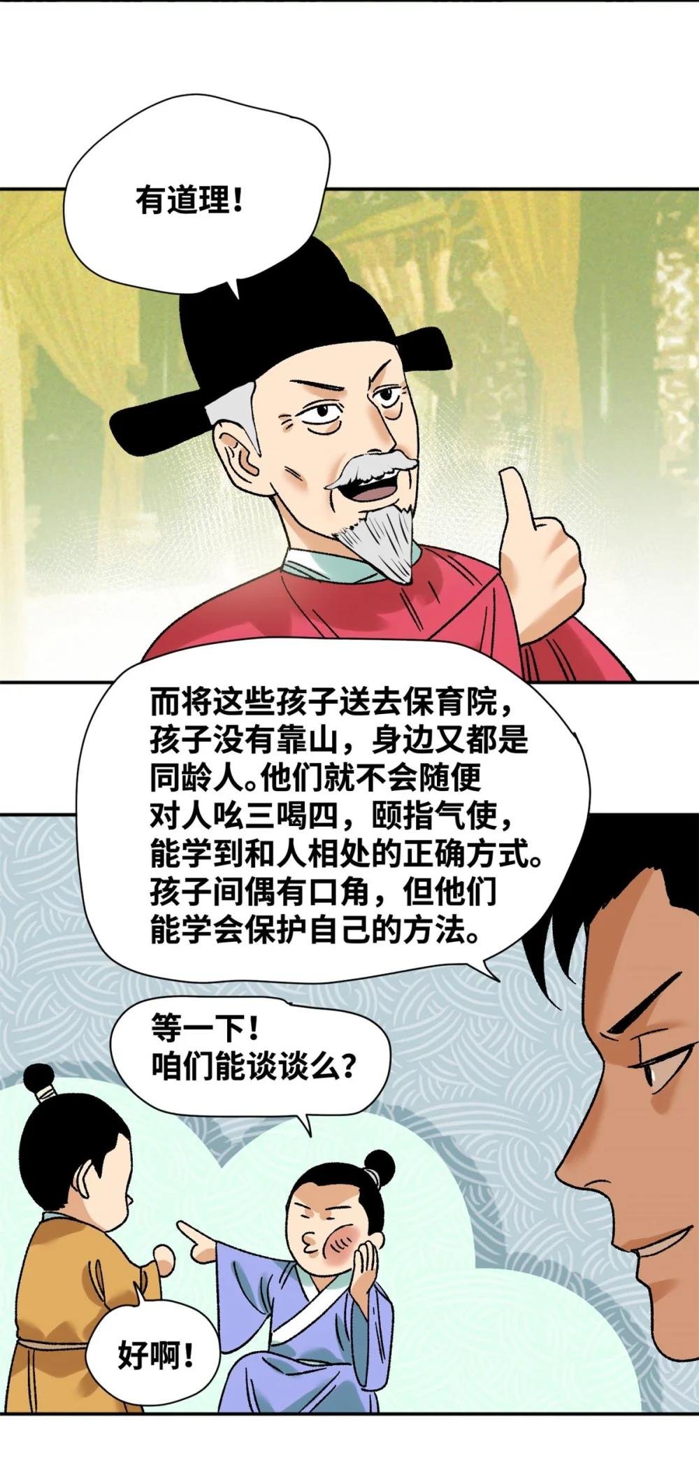 307 幼儿园大受好评