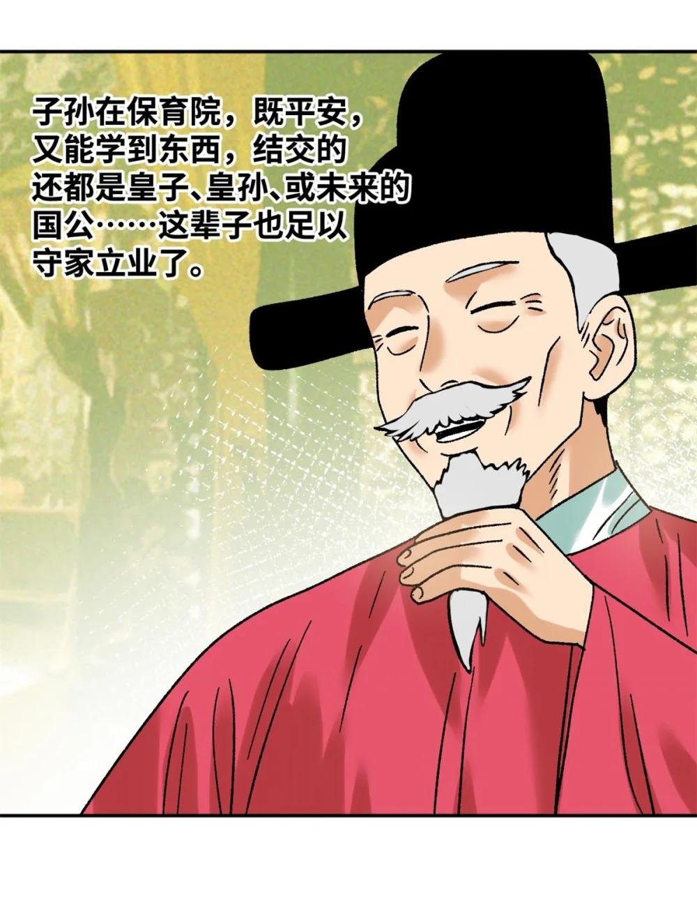 307 幼儿园大受好评