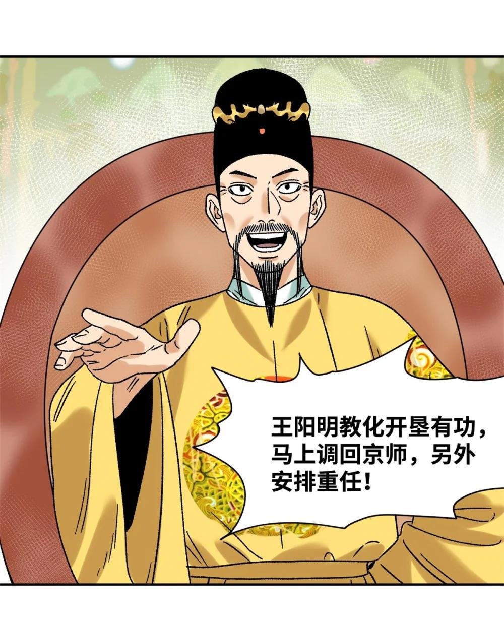308 改革纳税制度