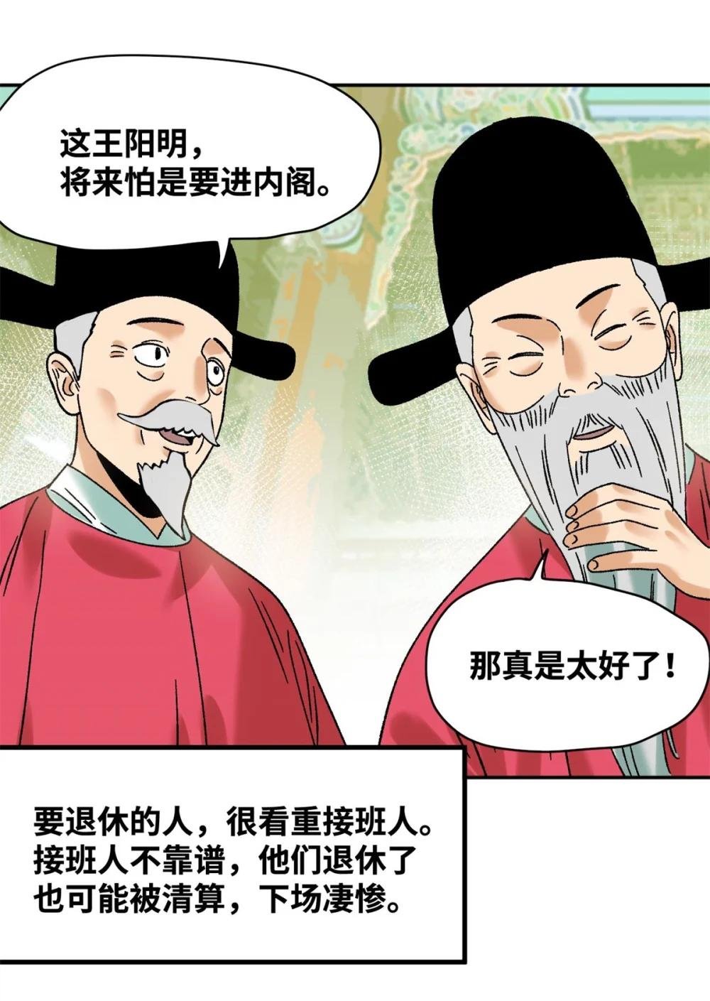 308 改革纳税制度