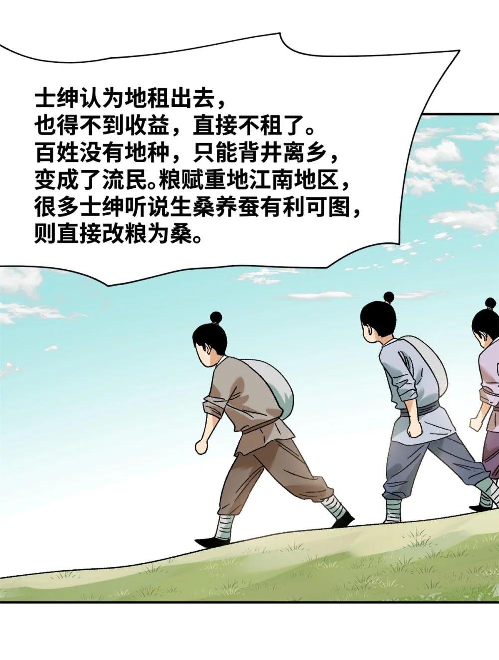 308 改革纳税制度