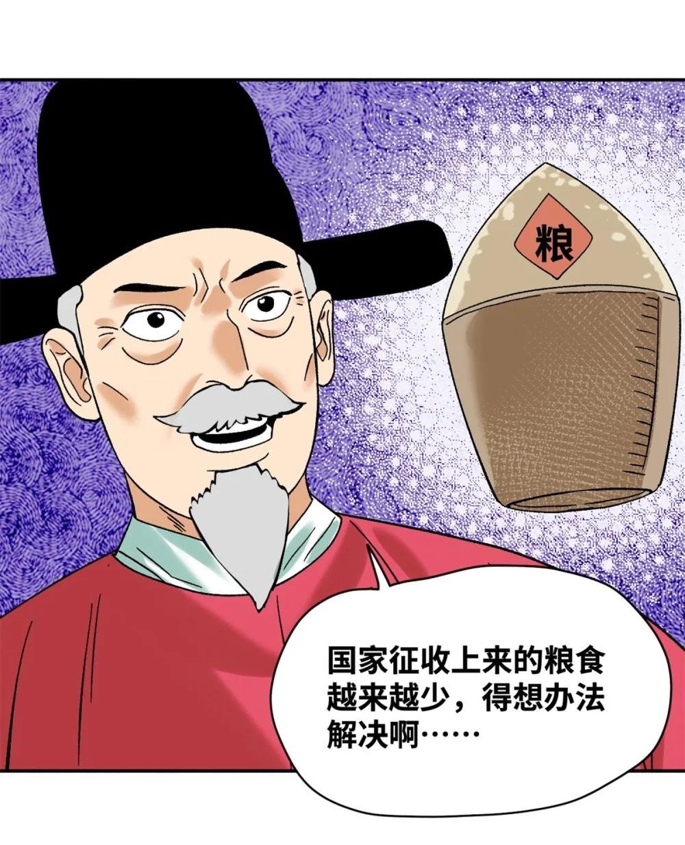 308 改革纳税制度