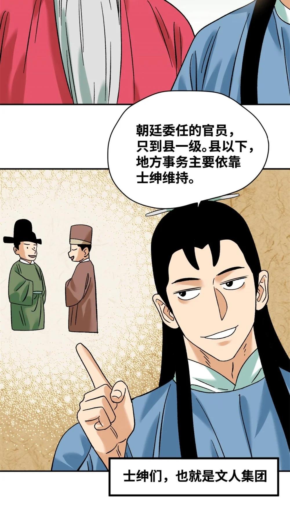 308 改革纳税制度