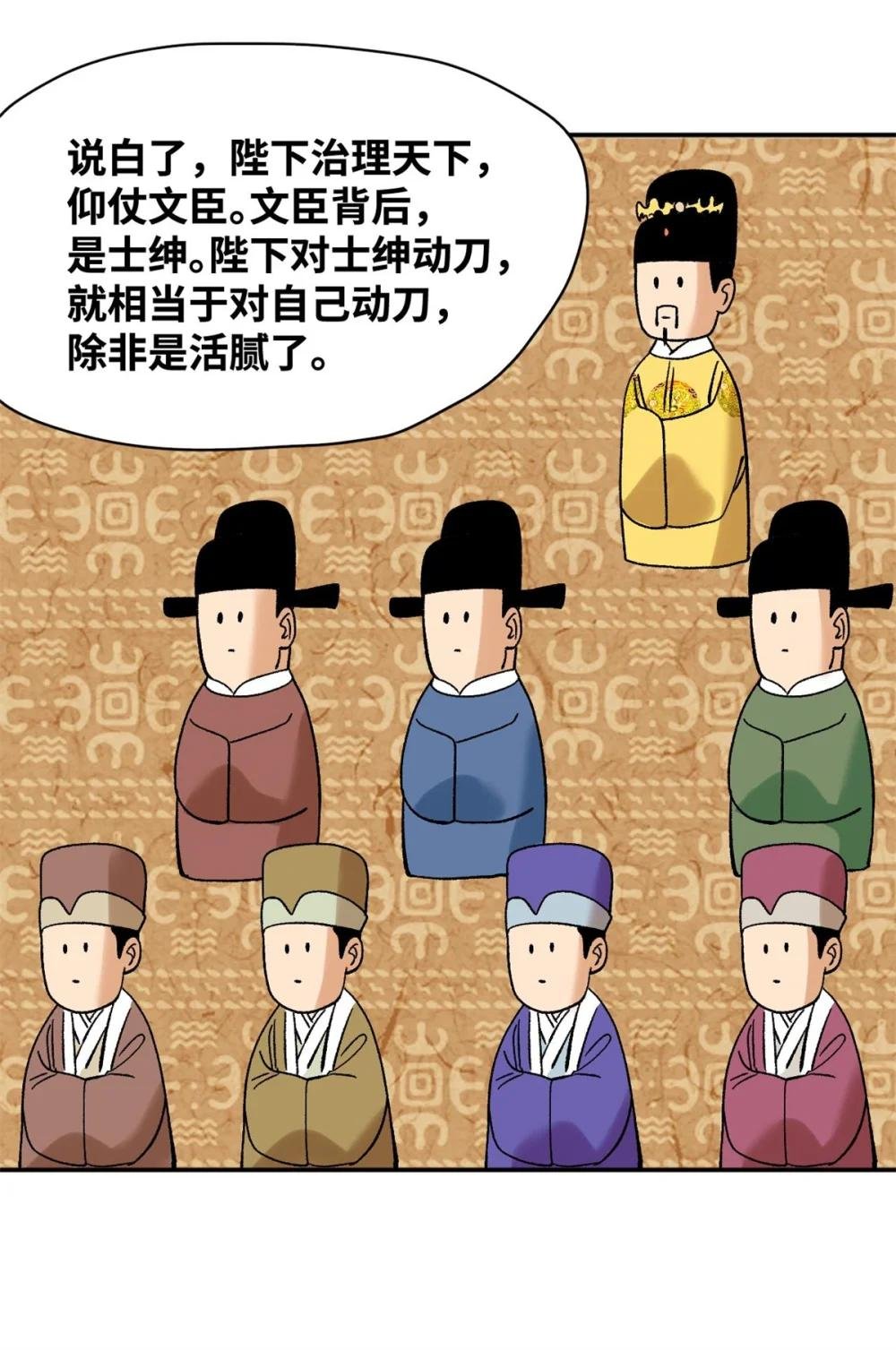 308 改革纳税制度