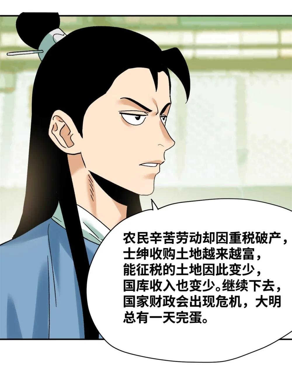 308 改革纳税制度