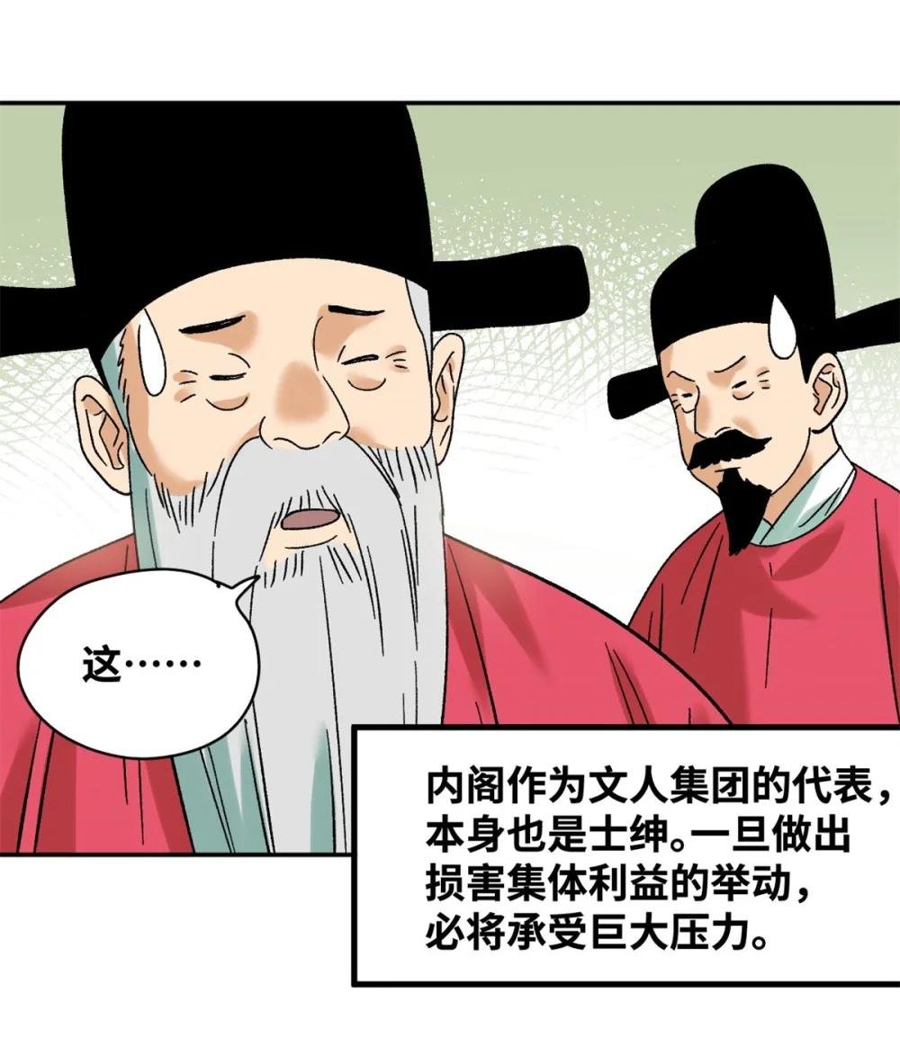 308 改革纳税制度