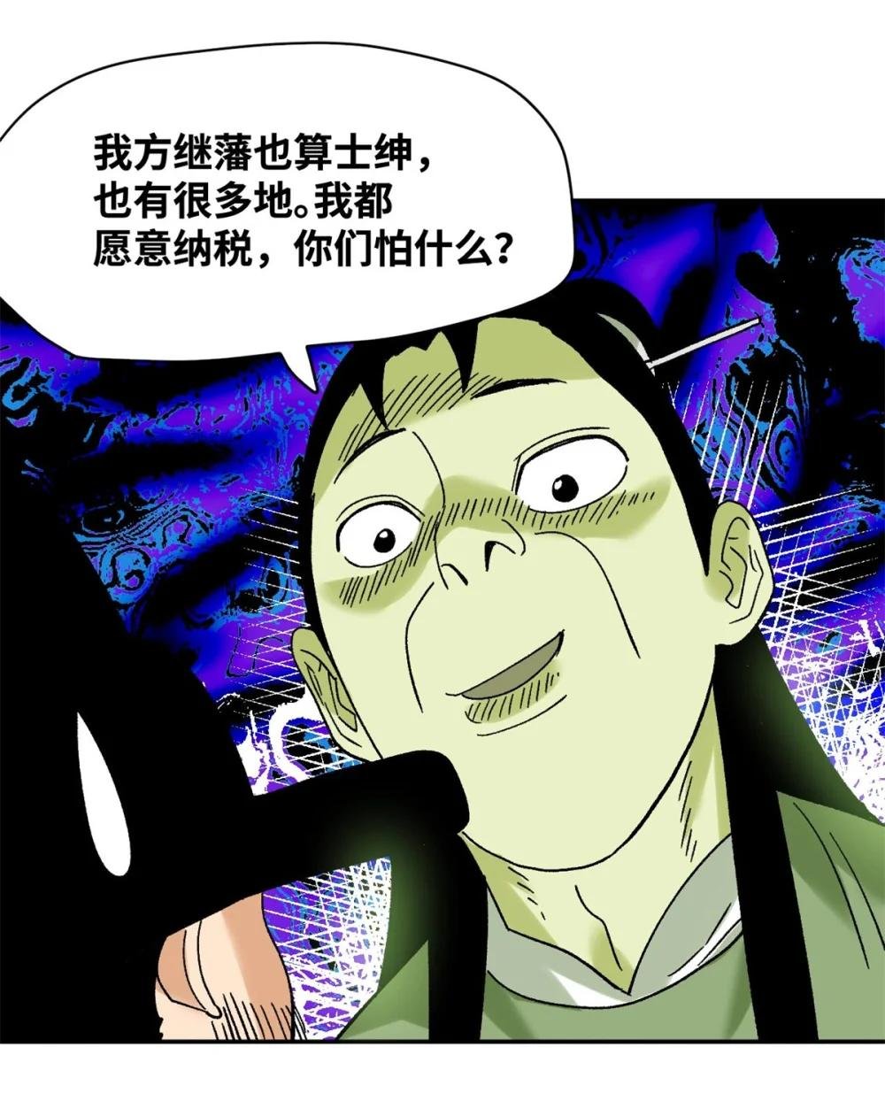 308 改革纳税制度