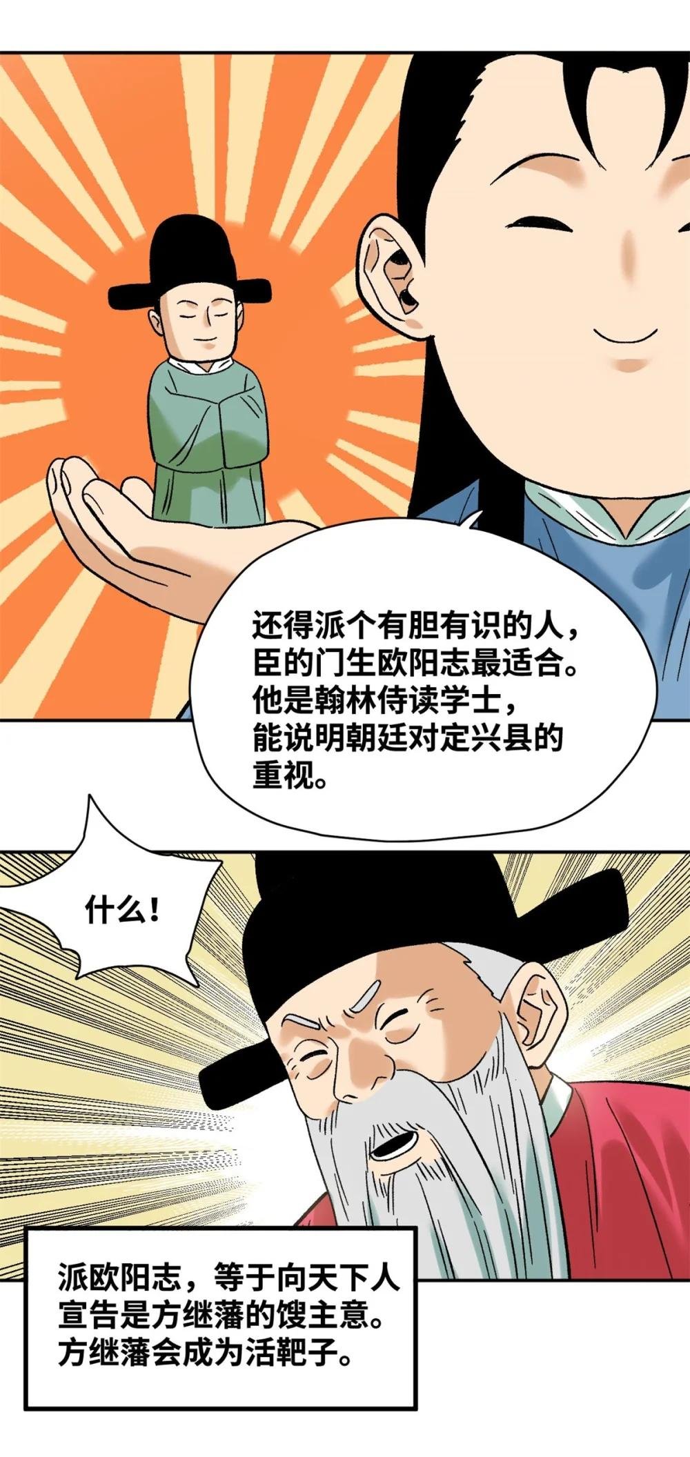 308 改革纳税制度
