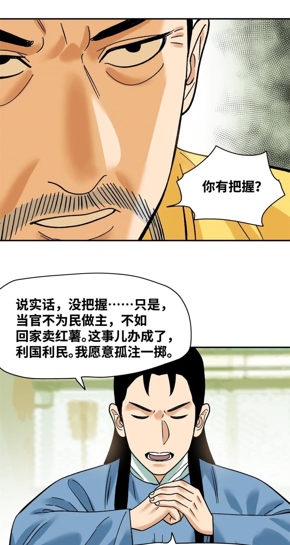 308 改革纳税制度