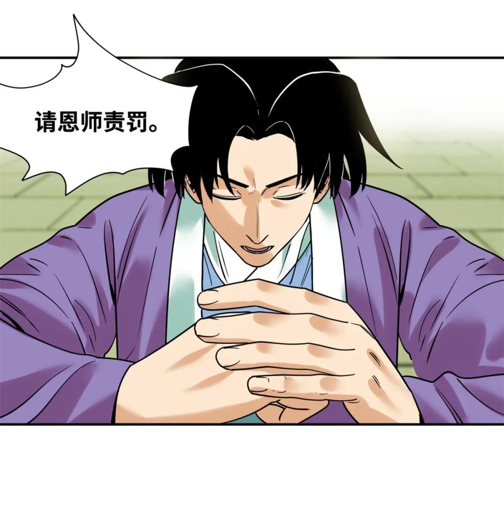 309 欧阳志赴任