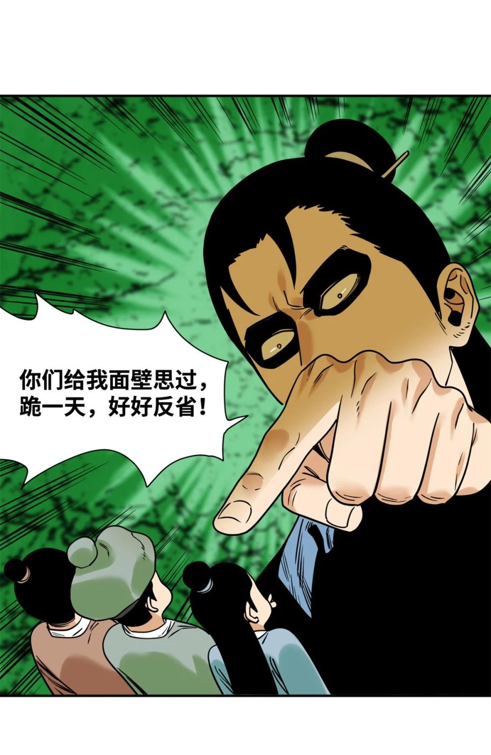 309 欧阳志赴任
