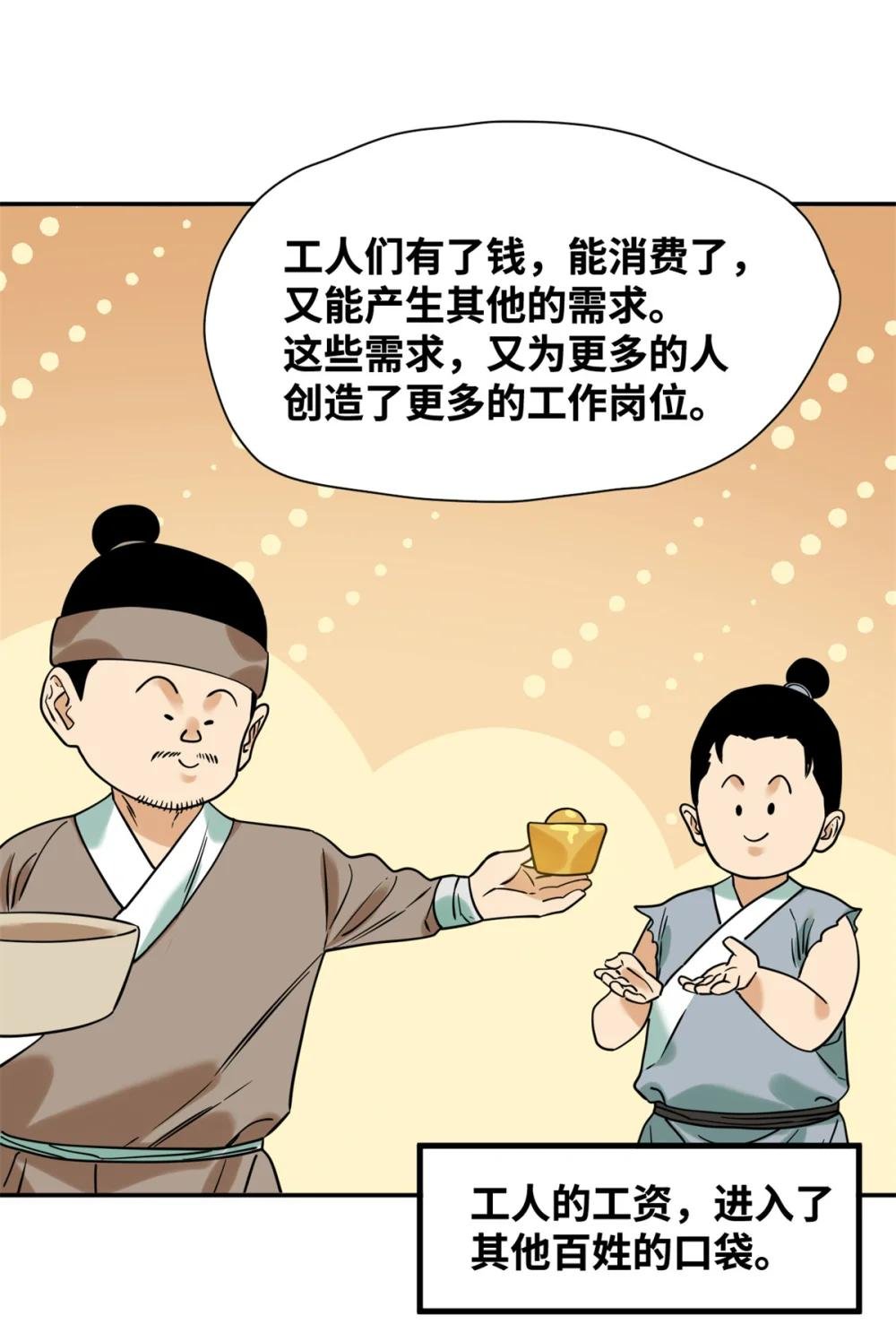 309 欧阳志赴任