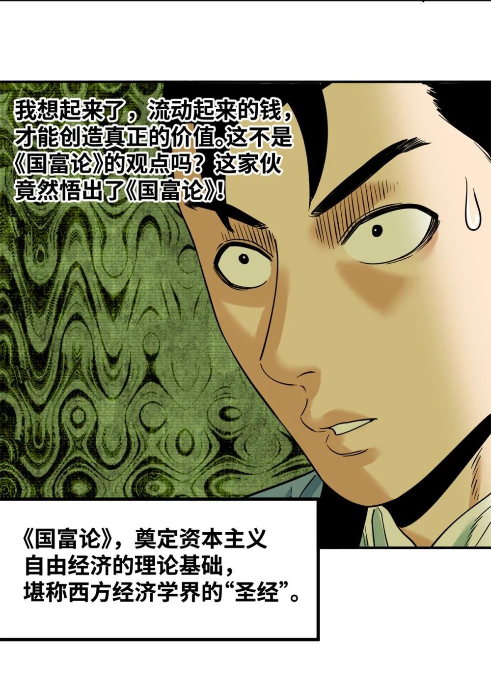 309 欧阳志赴任