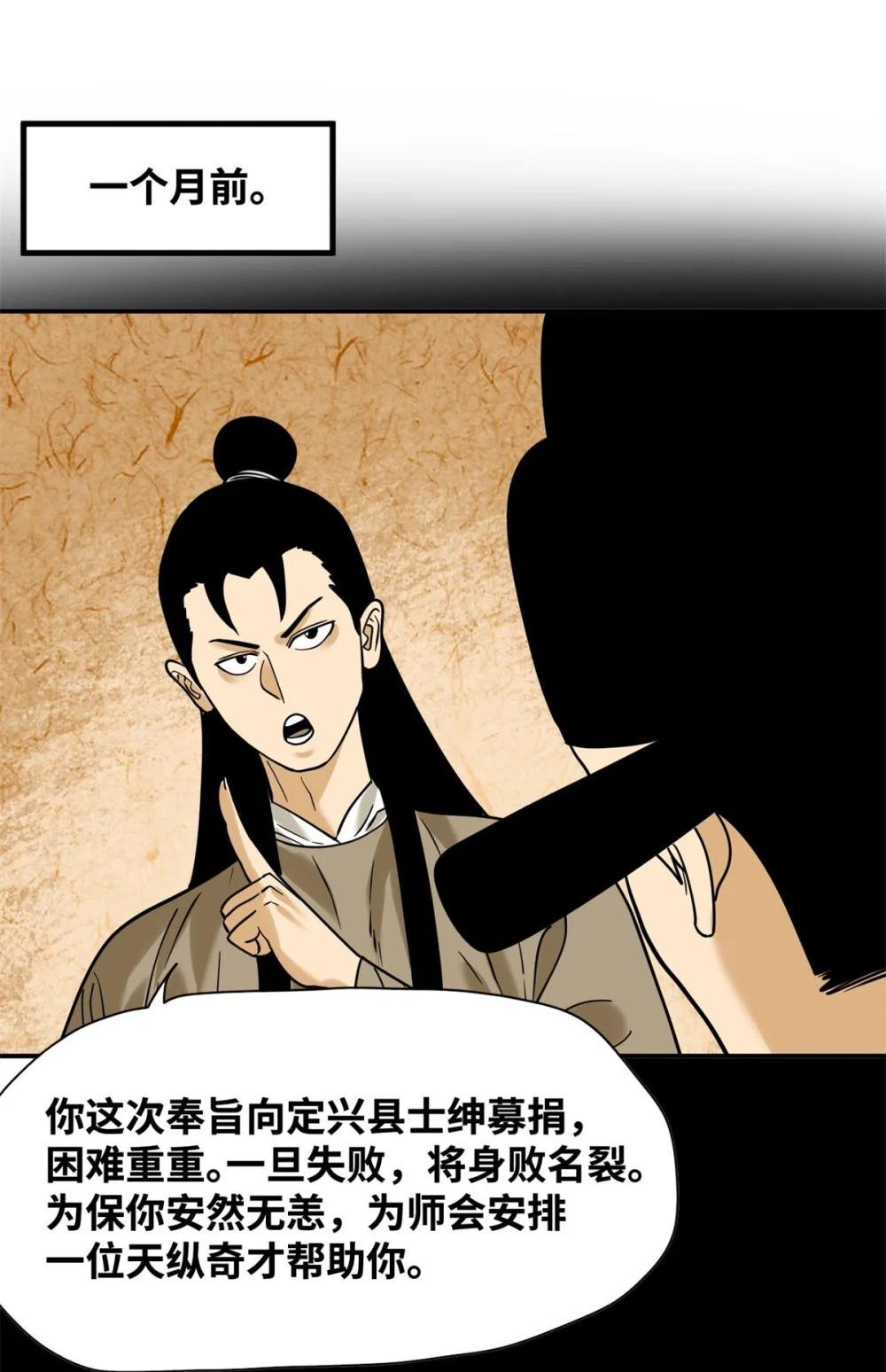 310 暗访