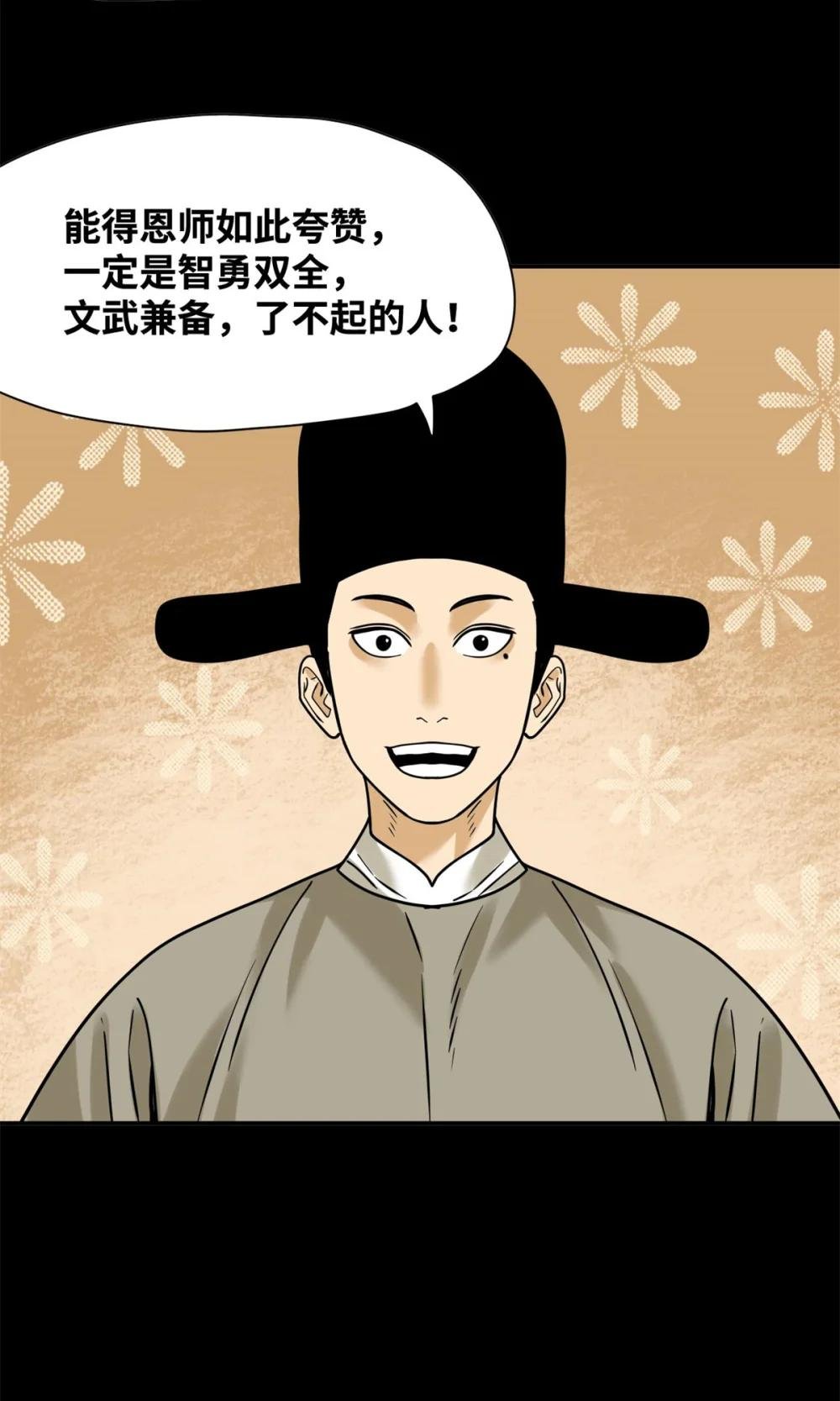 310 暗访