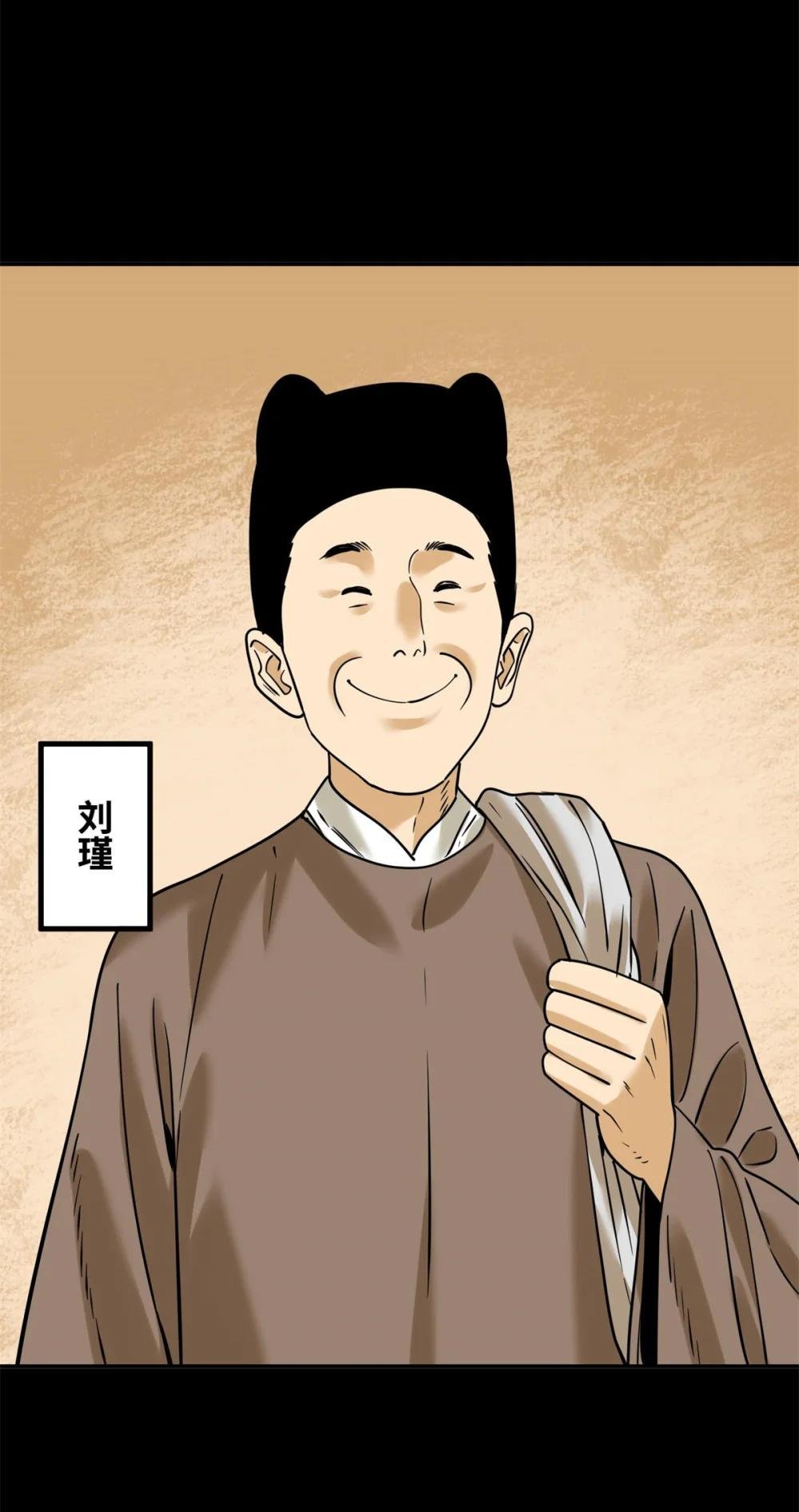 310 暗访