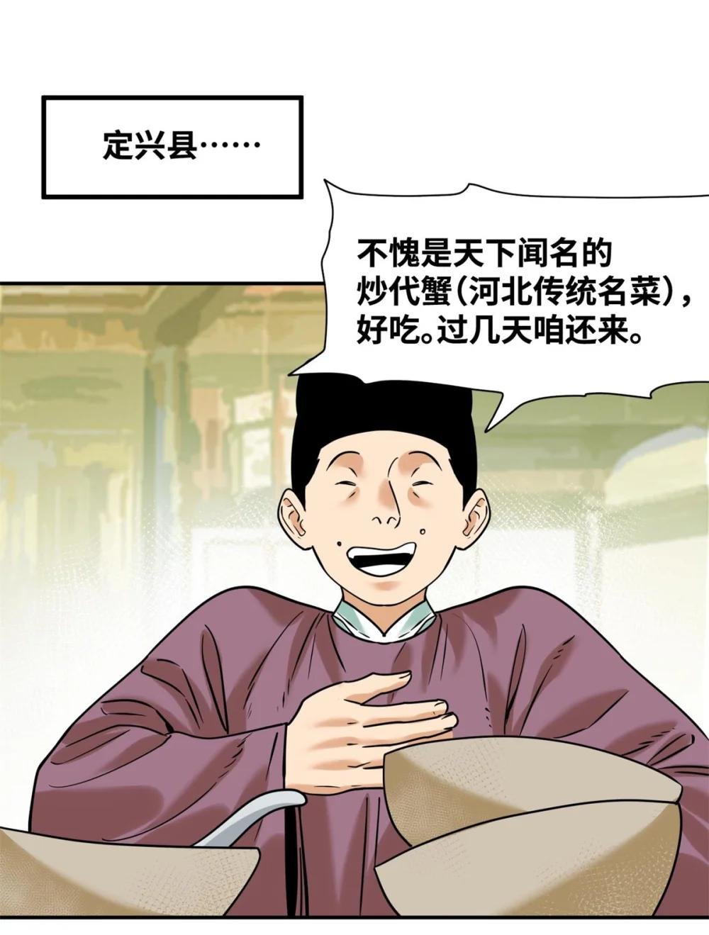 310 暗访