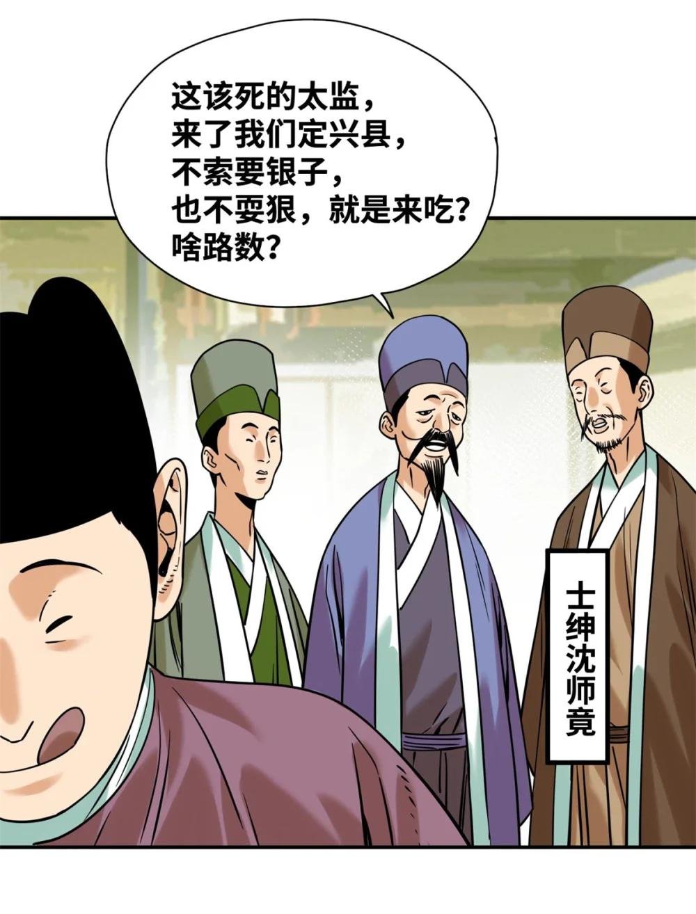310 暗访