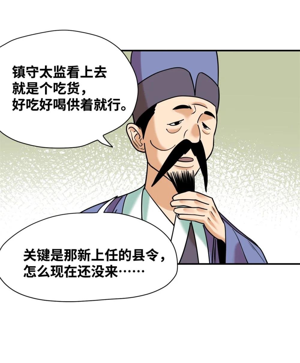 310 暗访